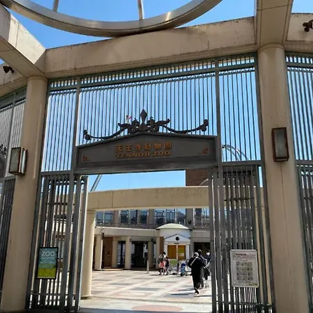F House 天王寺 H2H Villa 大阪 外观 照片
