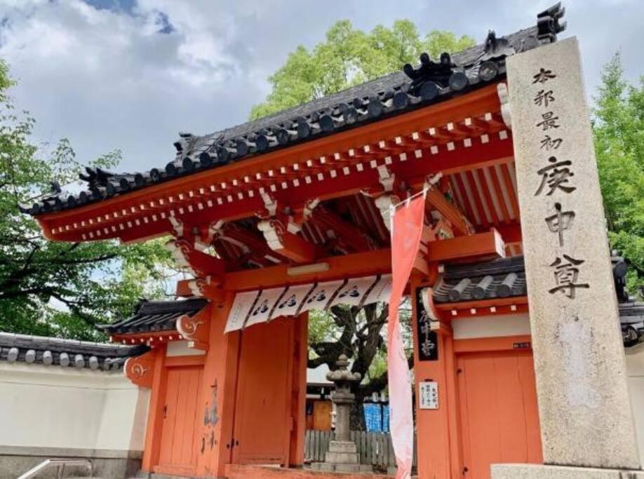 公寓 F House 天王寺 H2h *