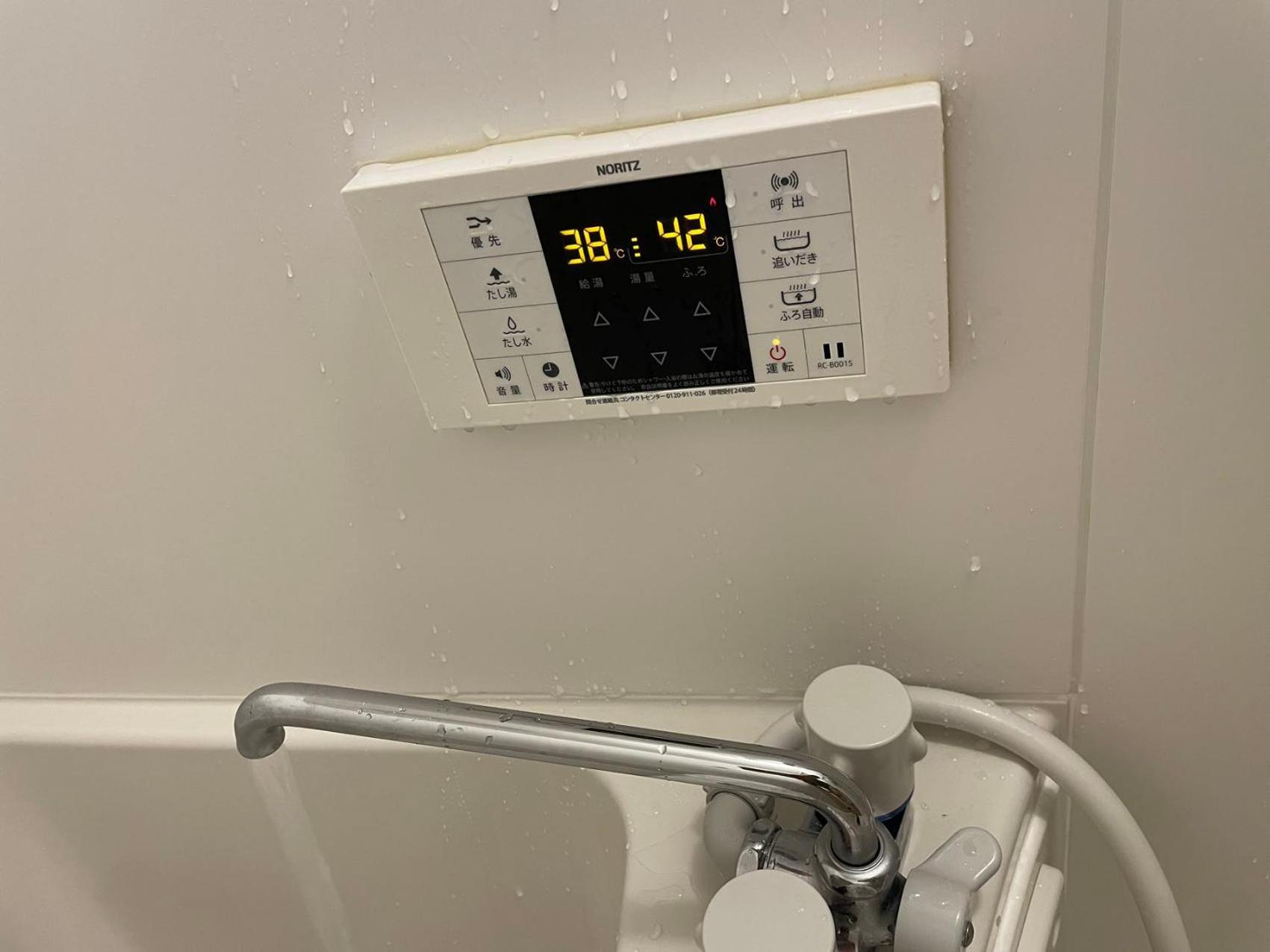 F House 天王寺 H2h 公寓