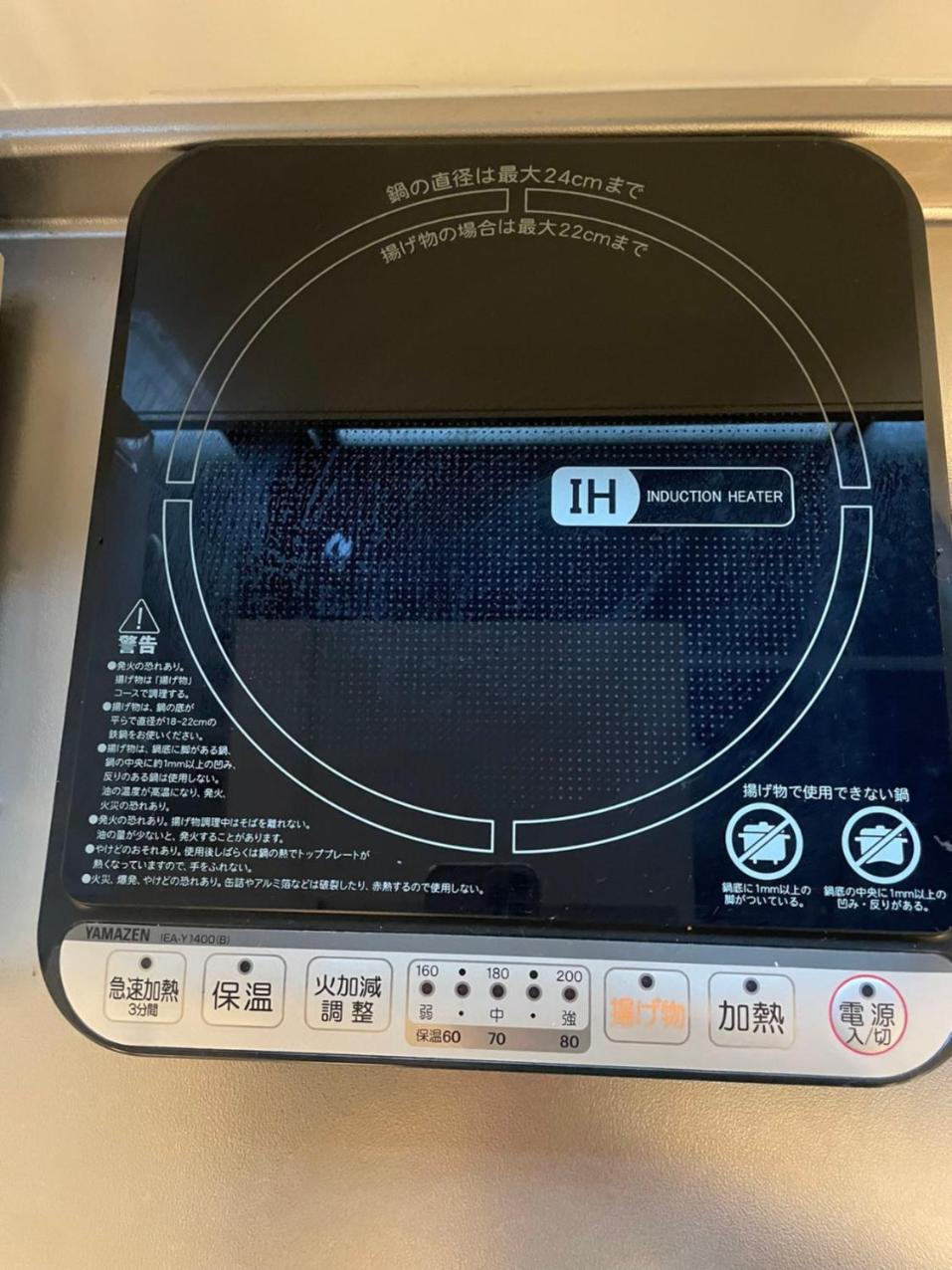 公寓 F House 天王寺 H2h *